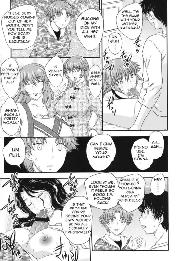 [Hiryuu Ran] MOTHER'S Fhentai - Page 58