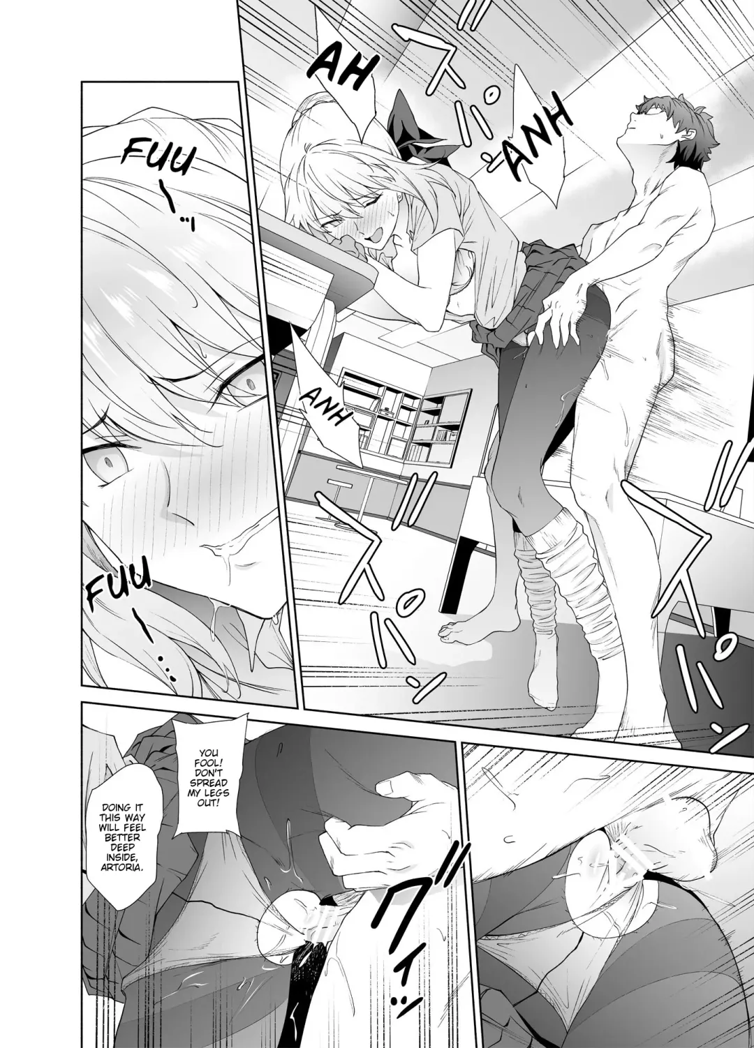 [Yoshiki] JK Arturia Fhentai - Page 17