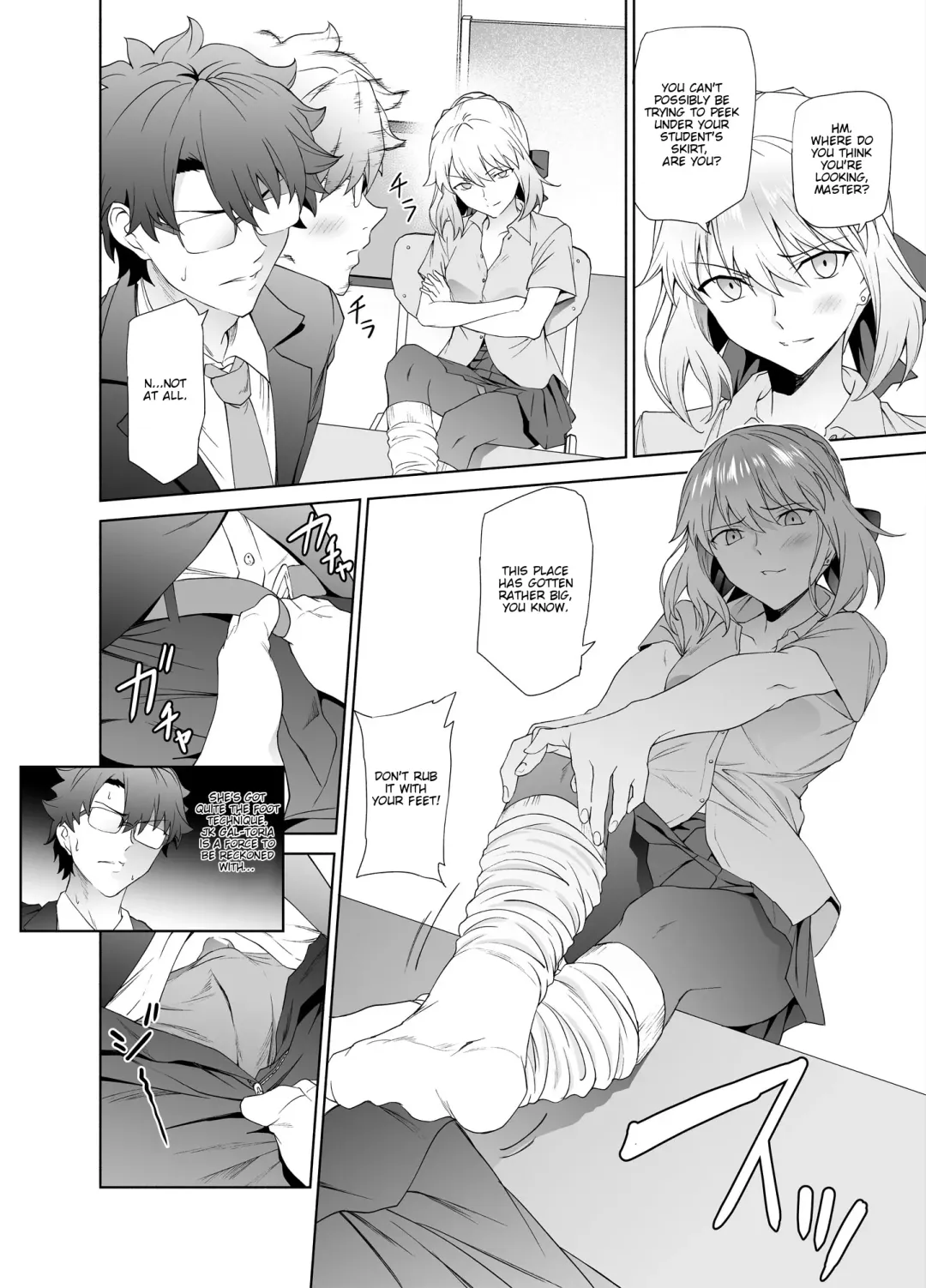 [Yoshiki] JK Arturia Fhentai - Page 5