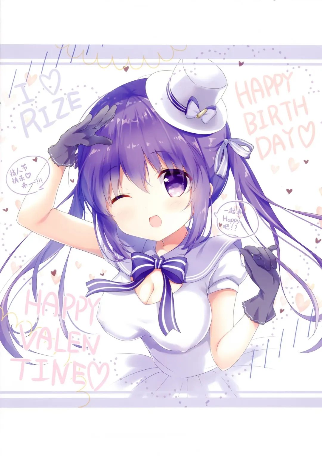 [Amedamacon] confiture ameusagi illust collection Vol. 6 Fhentai - Page 11