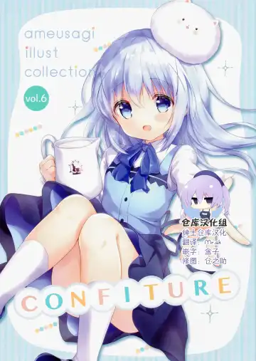 Read [Amedamacon] confiture ameusagi illust collection Vol. 6 - Fhentai