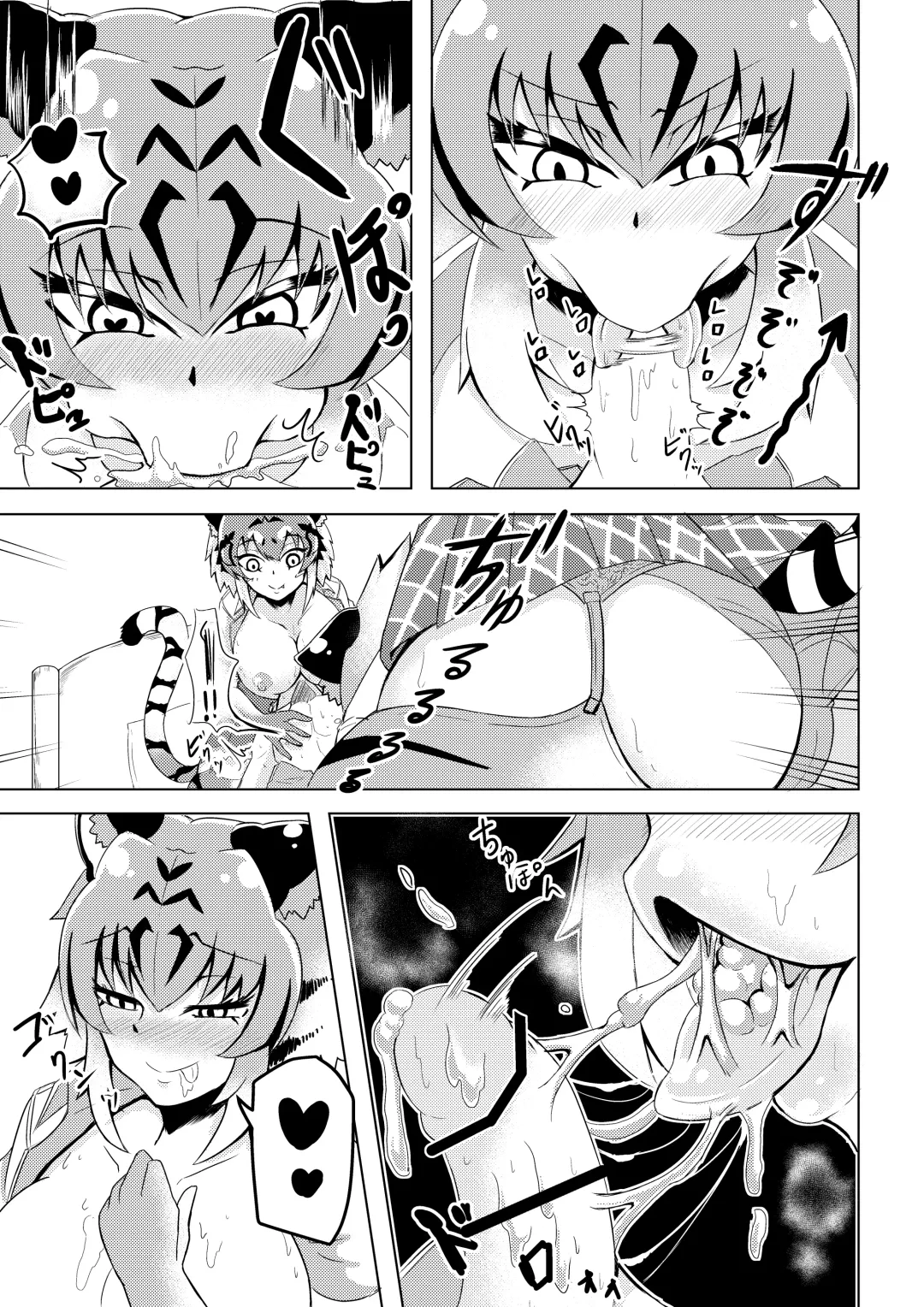 [Ocha No Degarashi] Nukunuku Friends Fhentai - Page 8