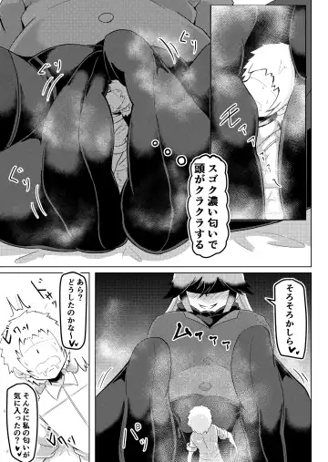 [Ocha No Degarashi] Nukunuku Friends Fhentai - Page 22