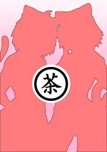 [Ocha No Degarashi] Nukunuku Friends Fhentai - Page 27