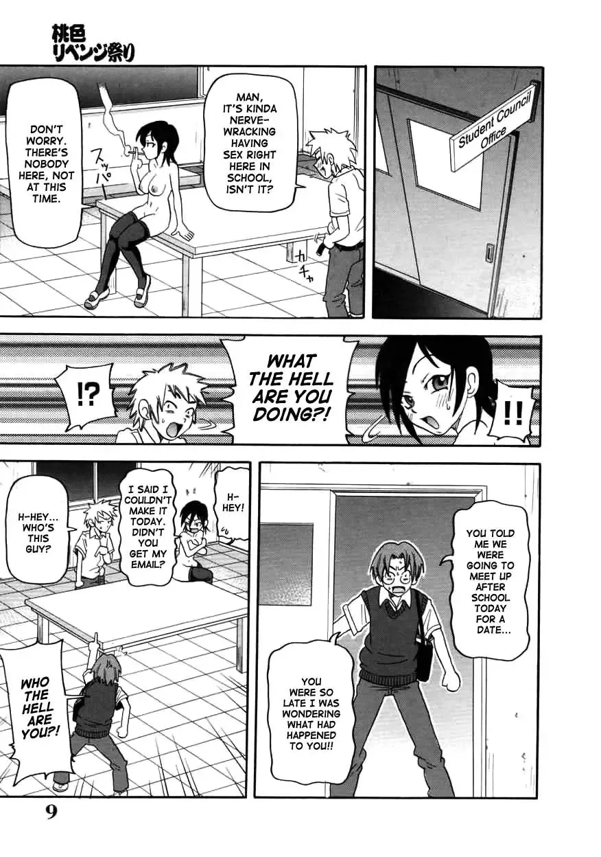 [John K. Pe-ta] Chou Monzetsu Curriculum (decensored) Fhentai - Page 9