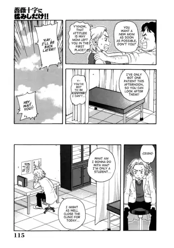 [John K. Pe-ta] Chou Monzetsu Curriculum (decensored) Fhentai - Page 115