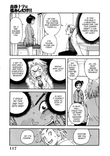 [John K. Pe-ta] Chou Monzetsu Curriculum (decensored) Fhentai - Page 117