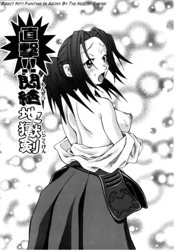 [John K. Pe-ta] Chou Monzetsu Curriculum (decensored) Fhentai - Page 77