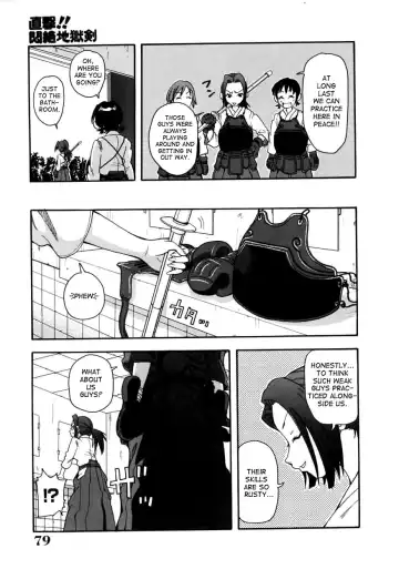 [John K. Pe-ta] Chou Monzetsu Curriculum (decensored) Fhentai - Page 79