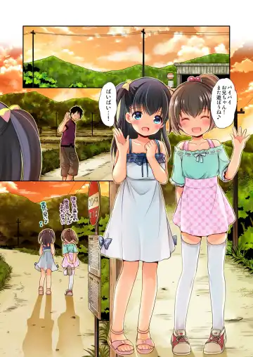 [Azuma Yuki] Tsurarete GO! Fhentai - Page 21