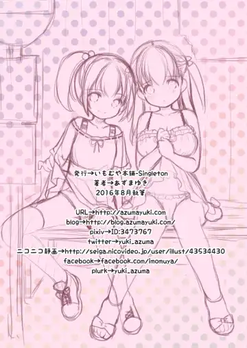 [Azuma Yuki] Tsurarete GO! Fhentai - Page 22