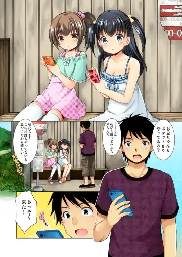 [Azuma Yuki] Tsurarete GO! Fhentai - Page 3