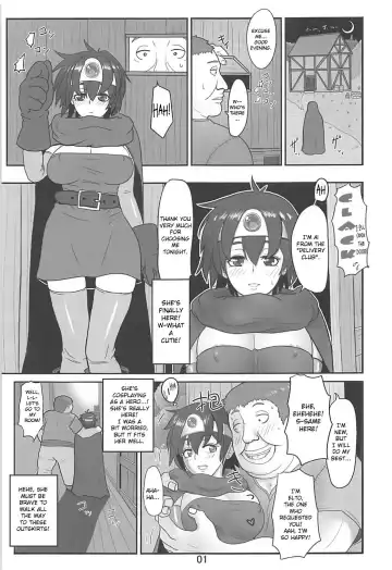 [Arimura Ario - Masa-nii] DeliPuff Yuusha Fhentai - Page 2