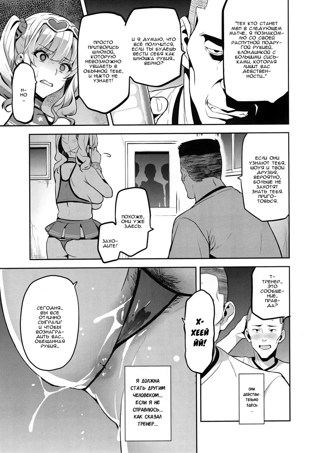 [Takeda Hiromitsu] Akane wa Tsumare Somerareru Ni Fhentai - Page 16