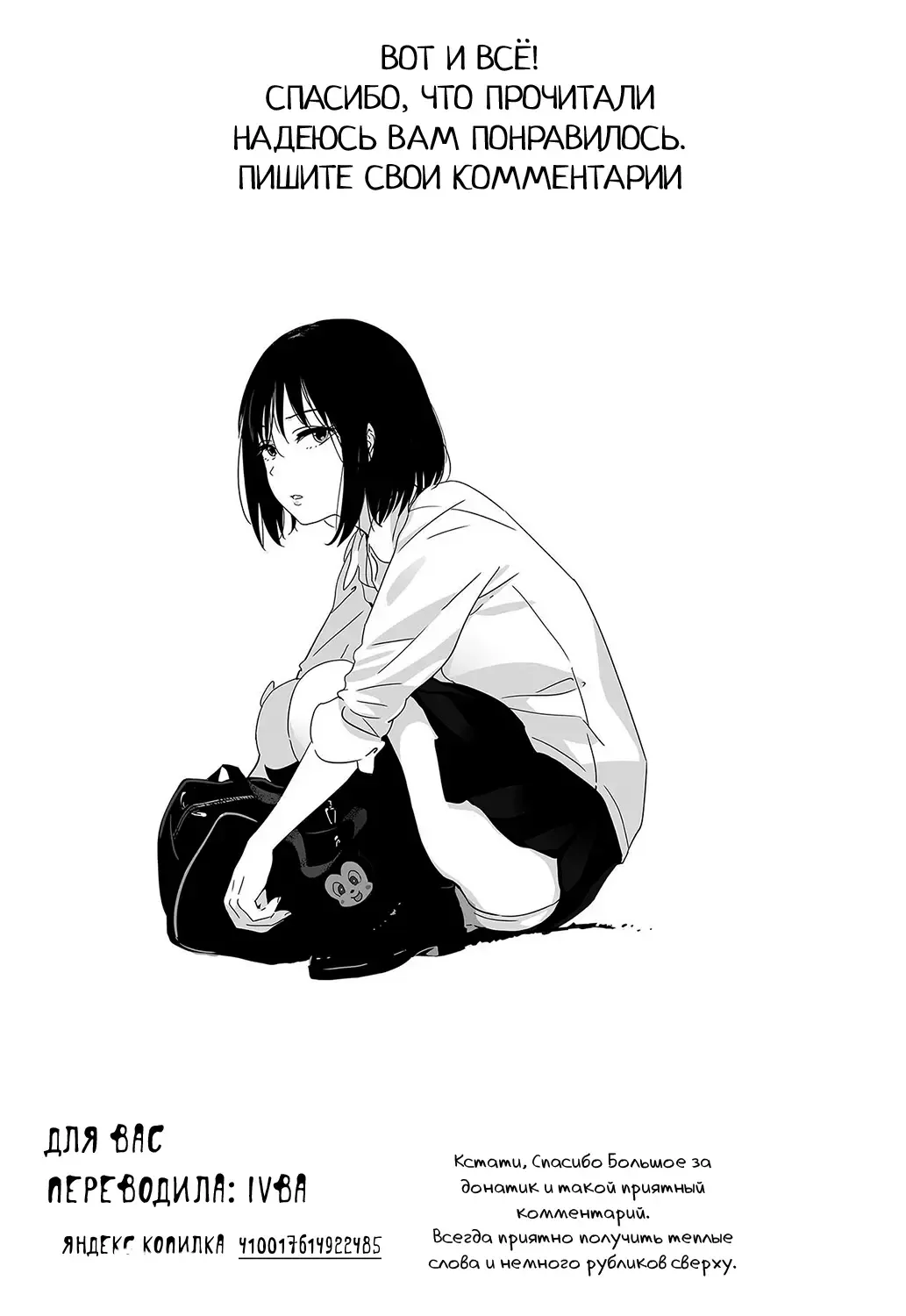 [Takeda Hiromitsu] Akane wa Tsumare Somerareru Ni Fhentai - Page 41