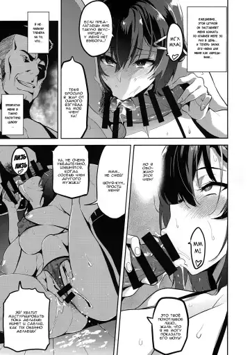 [Takeda Hiromitsu] Akane wa Tsumare Somerareru Ni Fhentai - Page 10