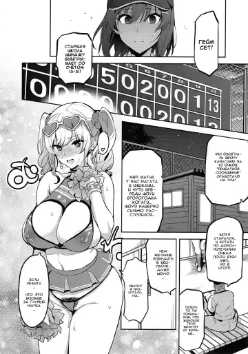 [Takeda Hiromitsu] Akane wa Tsumare Somerareru Ni Fhentai - Page 15