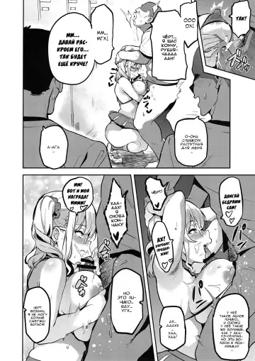[Takeda Hiromitsu] Akane wa Tsumare Somerareru Ni Fhentai - Page 19