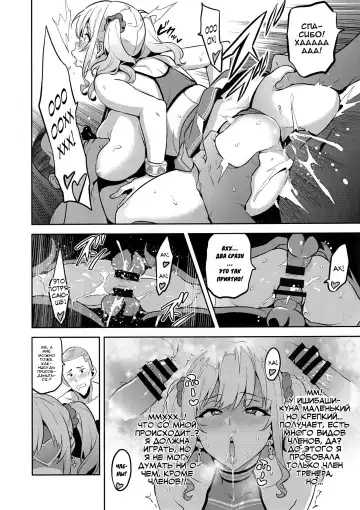 [Takeda Hiromitsu] Akane wa Tsumare Somerareru Ni Fhentai - Page 23