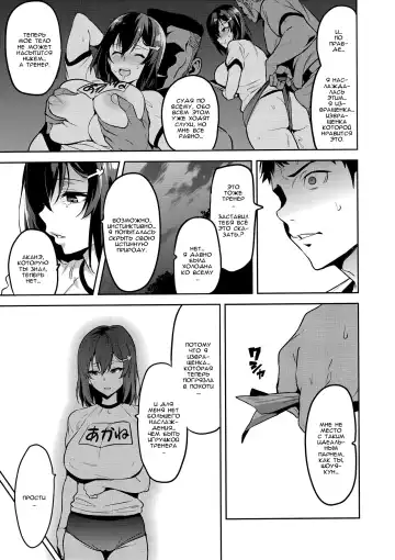 [Takeda Hiromitsu] Akane wa Tsumare Somerareru Ni Fhentai - Page 30