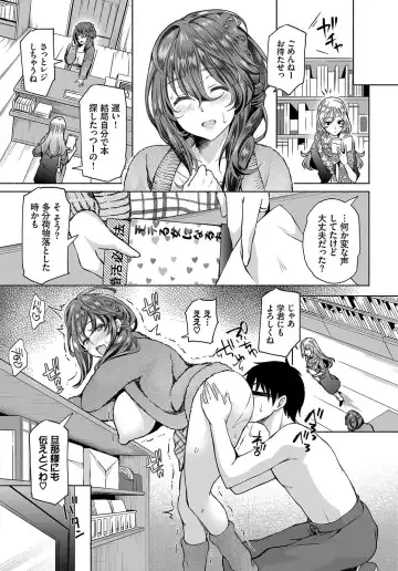 [Ohara Makoto] InCha na Ore ga Madougu o Tsukatte Share House de Harem o Tsukutte Mita. Ch. 5 Fhentai - Page 21