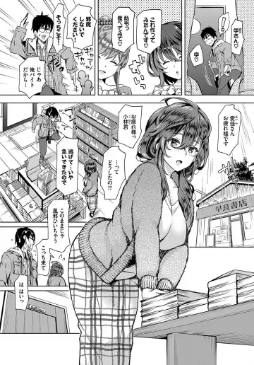 [Ohara Makoto] InCha na Ore ga Madougu o Tsukatte Share House de Harem o Tsukutte Mita. Ch. 5 Fhentai - Page 4