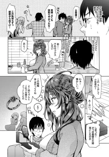 [Ohara Makoto] InCha na Ore ga Madougu o Tsukatte Share House de Harem o Tsukutte Mita. Ch. 5 Fhentai - Page 6
