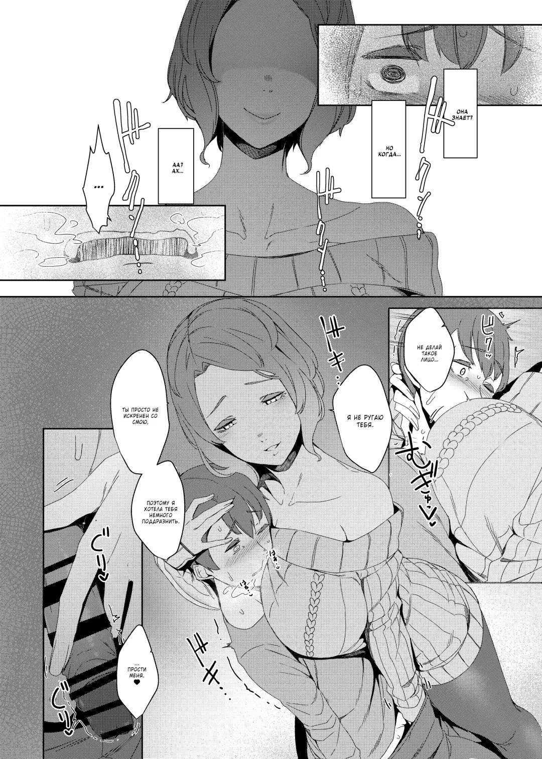 [Nakamura Regura] Kakkou no Su | Гнездо кукушки Fhentai - Page 14