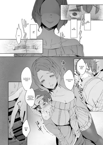 [Nakamura Regura] Kakkou no Su | Гнездо кукушки Fhentai - Page 14