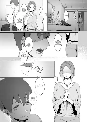 [Nakamura Regura] Kakkou no Su | Гнездо кукушки Fhentai - Page 5