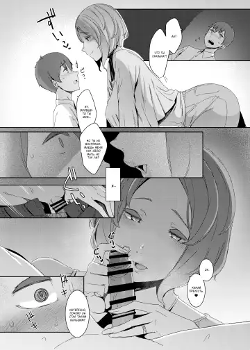 [Nakamura Regura] Kakkou no Su | Гнездо кукушки Fhentai - Page 7