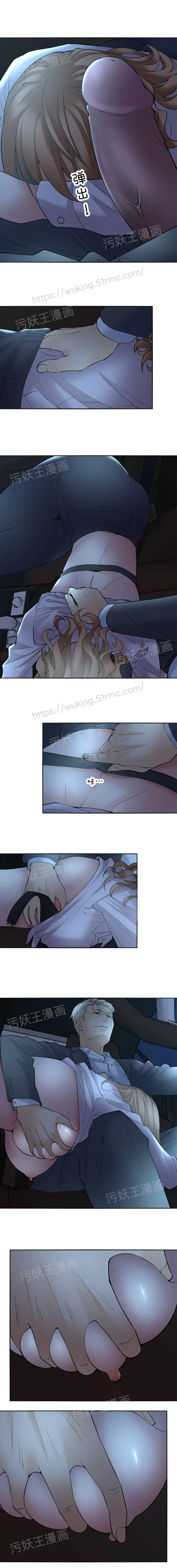 金鳞岂是池中物1-48 Fhentai - Page 64