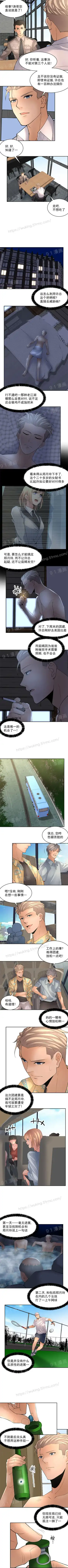 金鳞岂是池中物1-48 Fhentai - Page 100