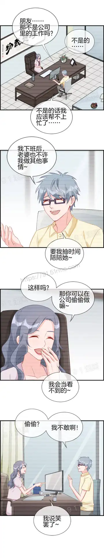 金鳞岂是池中物1-48 Fhentai - Page 123