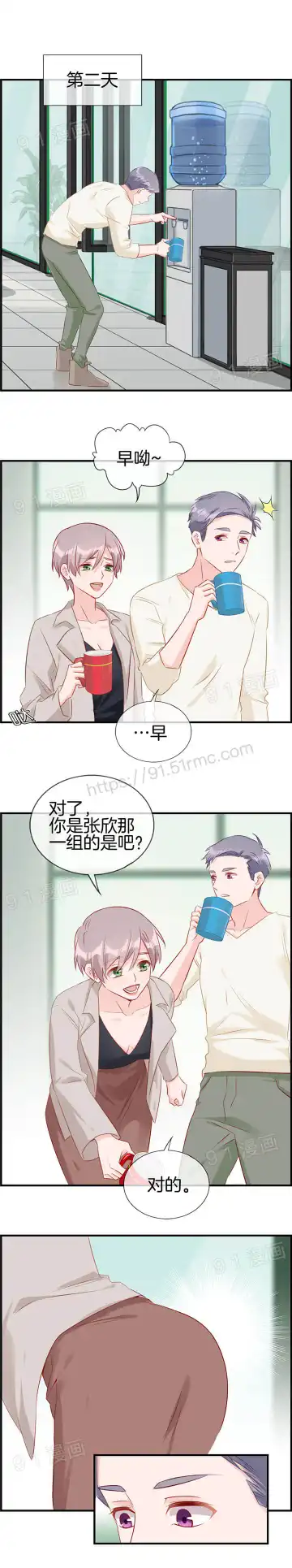 金鳞岂是池中物1-48 Fhentai - Page 127