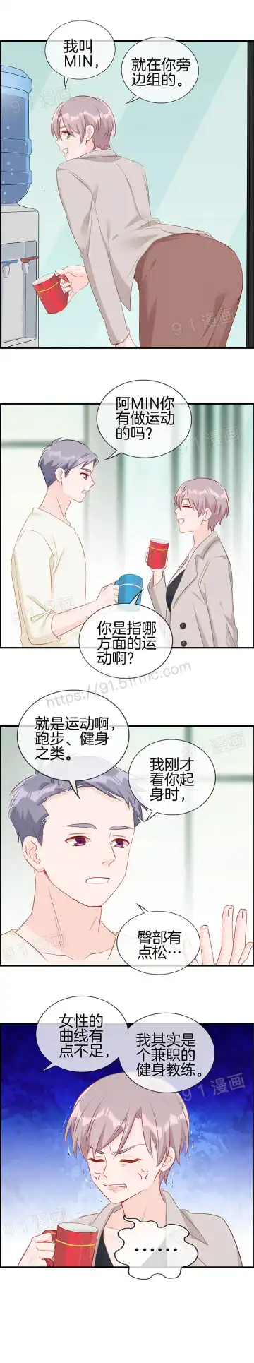 金鳞岂是池中物1-48 Fhentai - Page 128