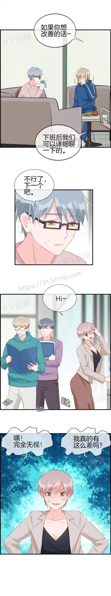 金鳞岂是池中物1-48 Fhentai - Page 129