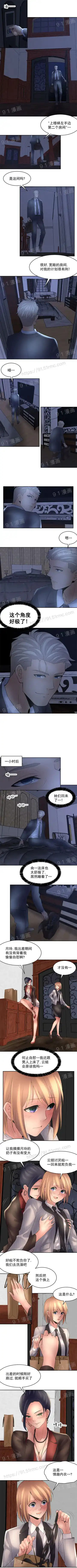 金鳞岂是池中物1-48 Fhentai - Page 131