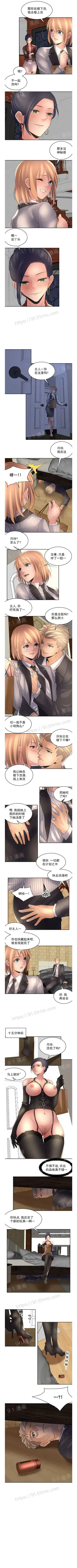 金鳞岂是池中物1-48 Fhentai - Page 132