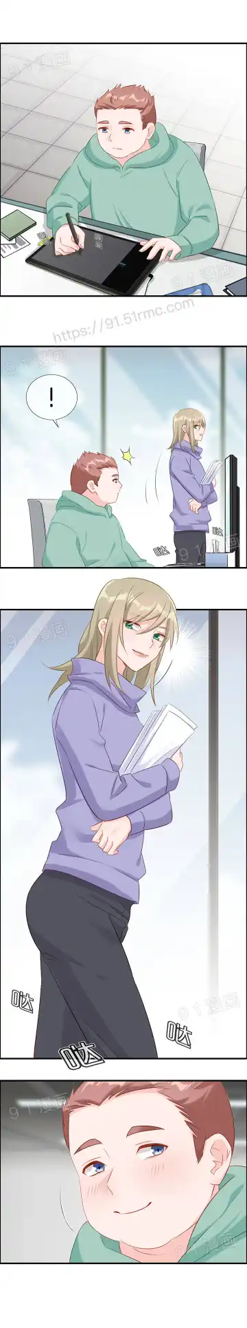 金鳞岂是池中物1-48 Fhentai - Page 134