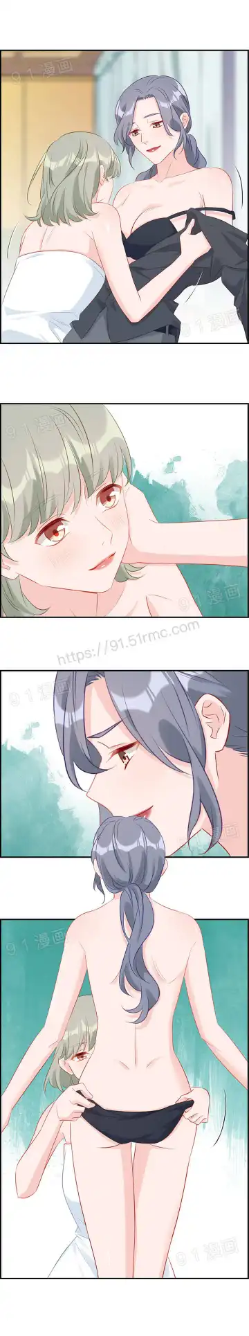 金鳞岂是池中物1-48 Fhentai - Page 140