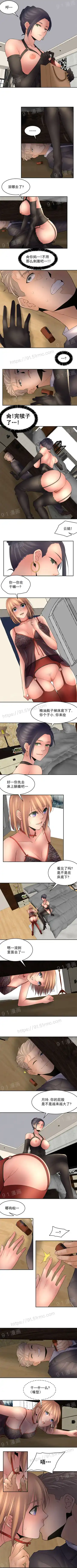 金鳞岂是池中物1-48 Fhentai - Page 142