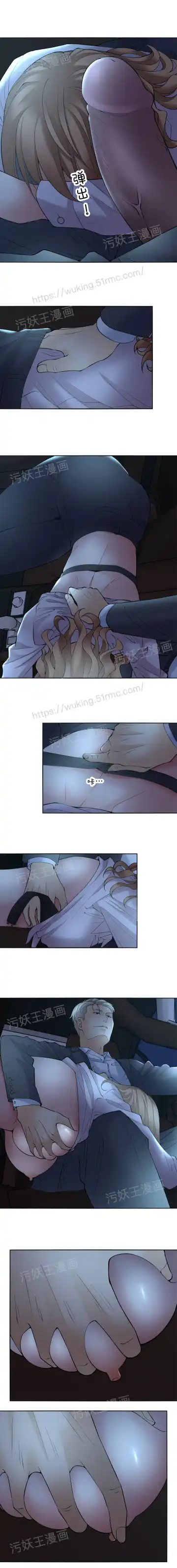 金鳞岂是池中物1-48 Fhentai - Page 64