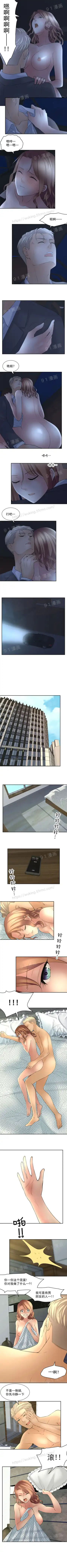 金鳞岂是池中物1-48 Fhentai - Page 70