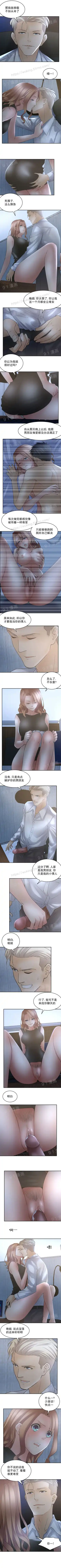 金鳞岂是池中物1-48 Fhentai - Page 73