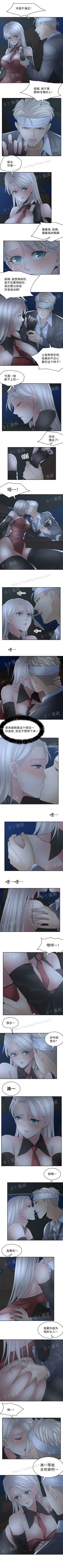 金鳞岂是池中物1-48 Fhentai - Page 80