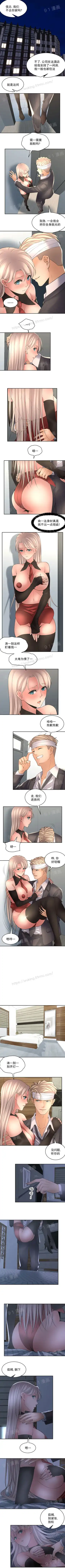 金鳞岂是池中物1-48 Fhentai - Page 81