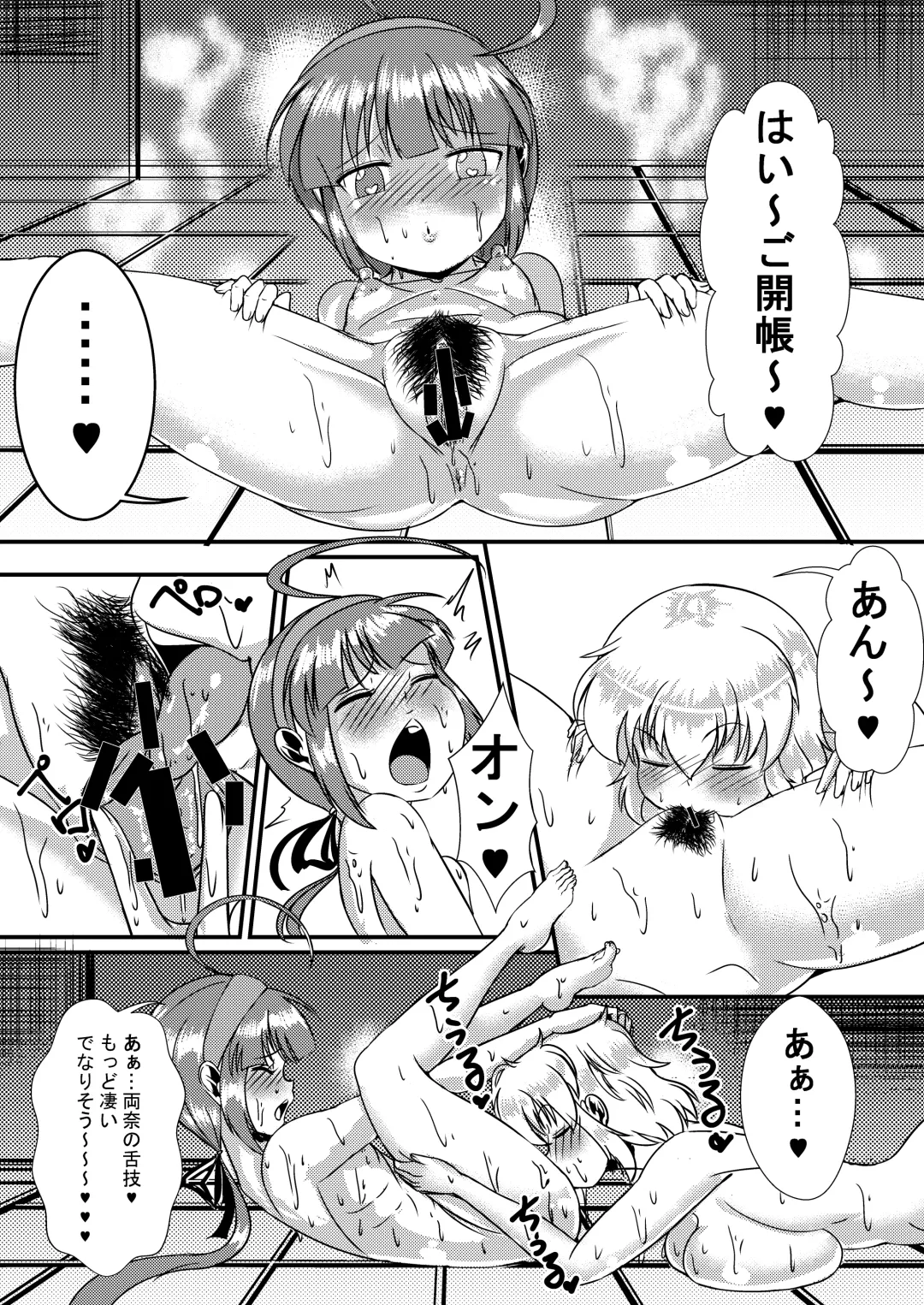 [Yukibana] Senran Shoujo 6 Fhentai - Page 7