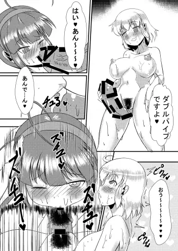 [Yukibana] Senran Shoujo 6 Fhentai - Page 11