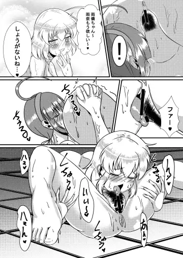 [Yukibana] Senran Shoujo 6 Fhentai - Page 8